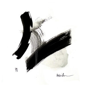encre abstraite - axterdam